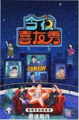 玻璃玩偶