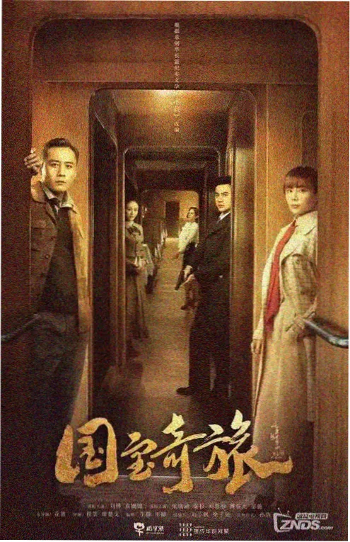 暗夜蕾丝