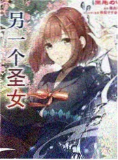 三分钟告白