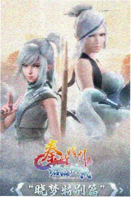 缝纫机与月亮