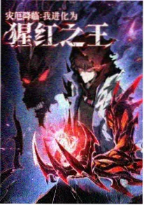 粉色禁区